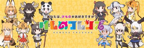 Kemono Friends Wallpapers Anime Hq Kemono Friends