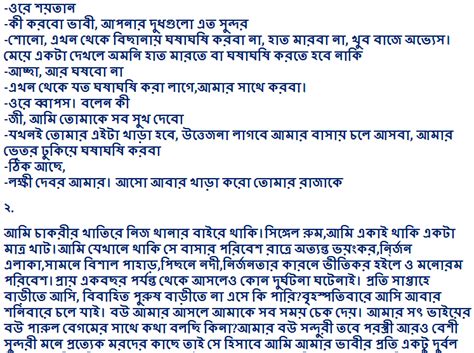Bangla Chotichuda Chudi Golpobaje Golpoboroder Vabir Chodon