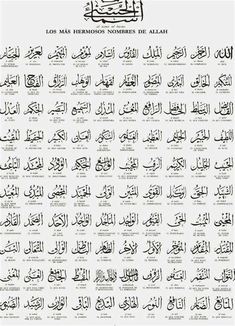 Asma Ul Husna Names Of Allah Allah Calligraphy Allah Allah Islam