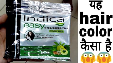 Indica Easy 10 Minutes Hair Colour Review YouTube