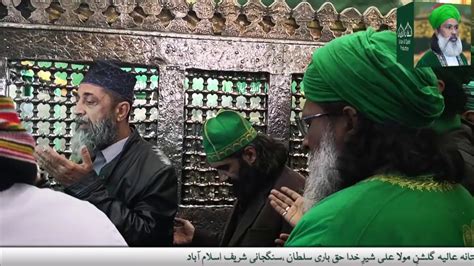 Hazrat Junaid Baghdadi R A I Baghdad Shareef I Iraq YouTube
