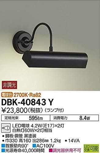 モジュール DAIKO リコメン堂 通販 PayPayモール 大光電機 LEDブラケット DBK 38243YDS タイプ