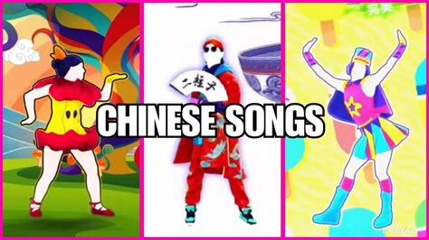 Just Dance Chinese Songs Youtube