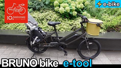 Bruno Bike E Tool【モトベロチャンネル】電動アシスト自転車専門店モトベロ Youtube