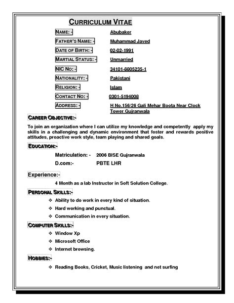 0 ratings0% found this document useful (0 votes). Sample Cv For Teaching Job In Pakistan - CV Writing