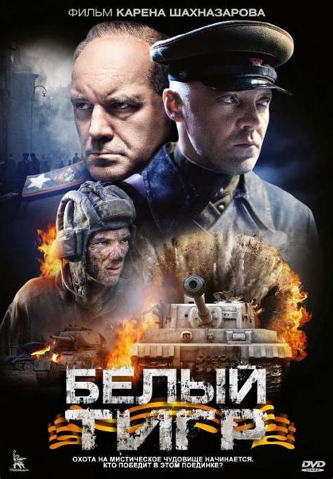 Ruski Vojaški Akcijski Filmi Ocena Filma Ocene In Kritike