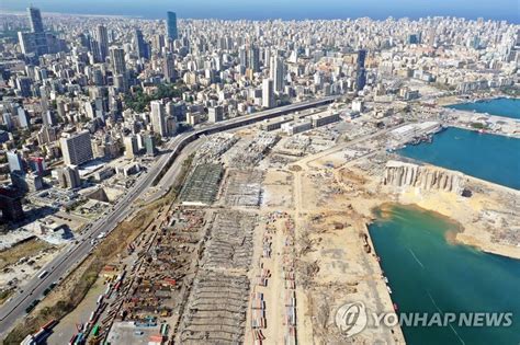 레바논 베이루트 호텔 & 숙소 특가 요금. 레바논 베이루트 '대폭발 참사' 피해 지역 | 연합뉴스