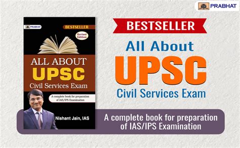 Buy All About UPSC Civil Services Exam A Complete Preparation For UPSC