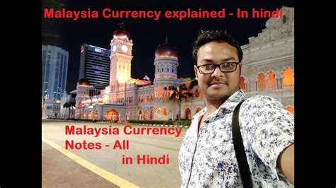 This indian rupee and malaysian ringgit convertor is up to date with exchange rates from april 4, 2021. Malaysia ringgit price india | CURRENCY NOTES IN MALAYSIA ...