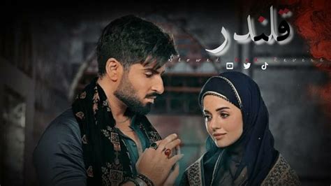 Qalandar Darama Serial Ost Ary Slowed And Reverb Latetest And Trending