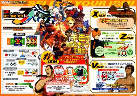 Street Fighter Zero 3 Upper Details Launchbox Games Database