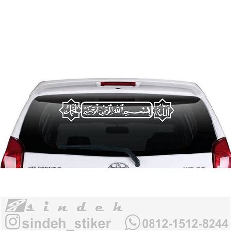 Jual Cutting Sticker Mobil Kaligrafi Arab Allah Bismillah Muhammad