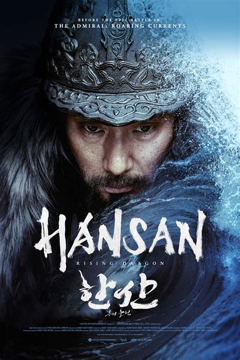 ดูหนัง Hansan Rising Dragon 2022 ยุทธการฮันซัน ประจัญบานก้องเกียรติ