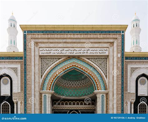The Facade Of The Mosque Hazrat Sultan With Two Minarets In Astana