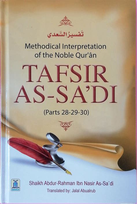 Tafsir As Sadi Parts 28 29 30 Methodical Interpretation Of The Noble