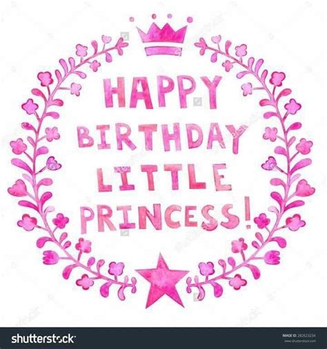 Happy Birthday Princess Quotes Happy Birthday Fun Happy Birthday