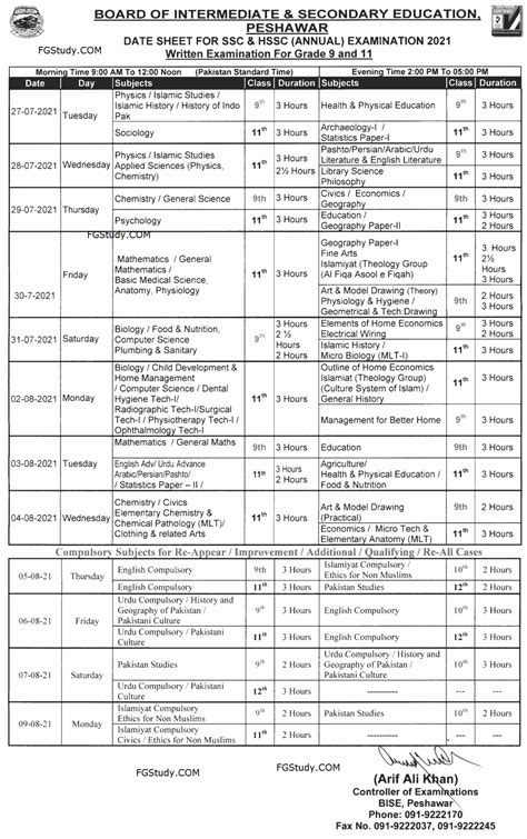 Bise Peshawar Board Inter 12th Class Date Sheet 2023
