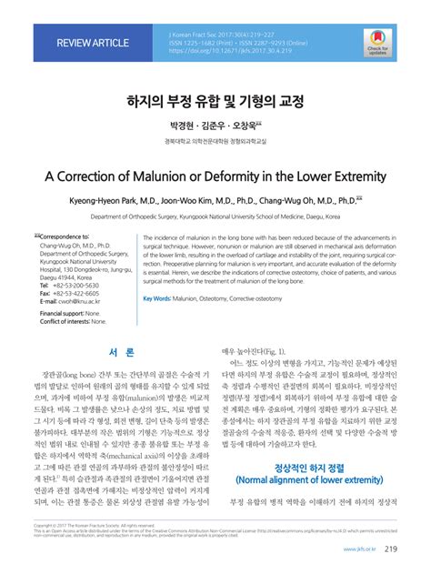 Pdf A Correction Of Malunion Or Deformity In The Lower Extremity