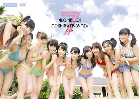 alo hello 7 morning musume dvd hello project wiki fandom powered by wikia