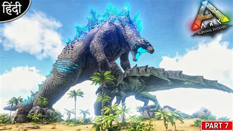 Iguanont Vs Super Godzilla 🔥😱🔥 Ark Monster World Fight Ark Survival Evolved Part 7 [ Hindi