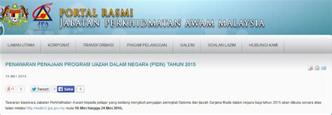Surat pengiktirafan kelayakan akademik daripada jabatan perkhidmatan awam (jpa). Syarat Permohonan Biasiswa JPA Ijazah