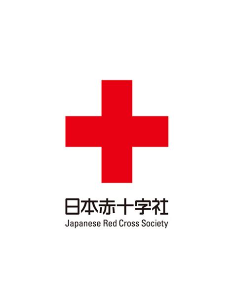 日本赤十字社への募金 Ipsos Isay