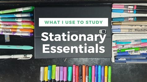 Stationary Essentials What I Use To Take Notes Youtube