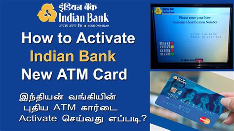 Maybe you would like to learn more about one of these? How to Activate Indian Bank New ATM Card: Step by Step Guide