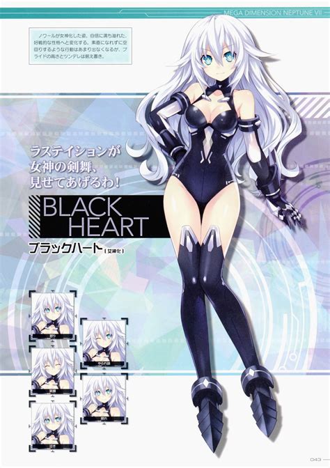 Image Black Heart V2 Scan Hyperdimension Neptunia Wiki Fandom
