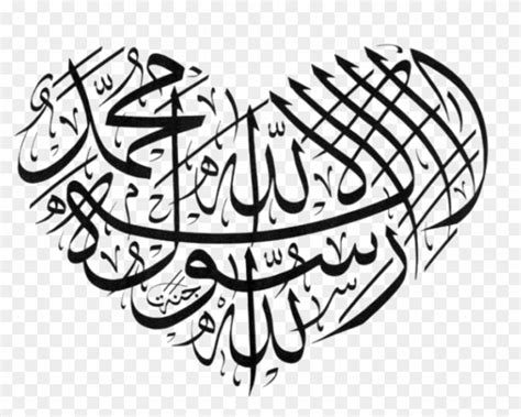 Arabic Calligraphy In Different Shapes Moslem Selected Images