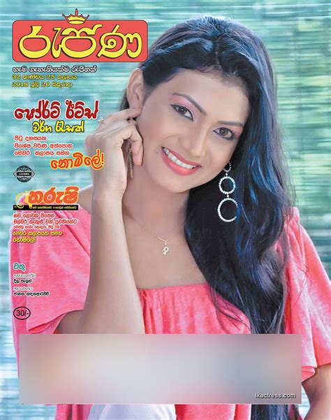 Chathu At Rajina Sri Lankan Actress And Models