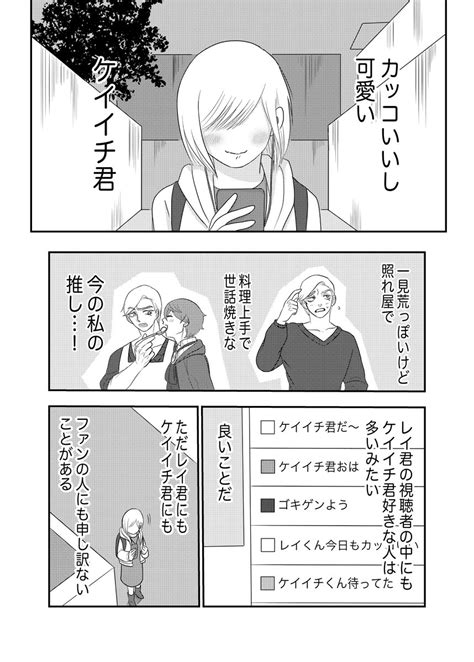 12 17 Dozen Rose FES 2023 ししさめオンリーこの人生に敬礼を 西2ホール は32b サーク藤のすけの漫画