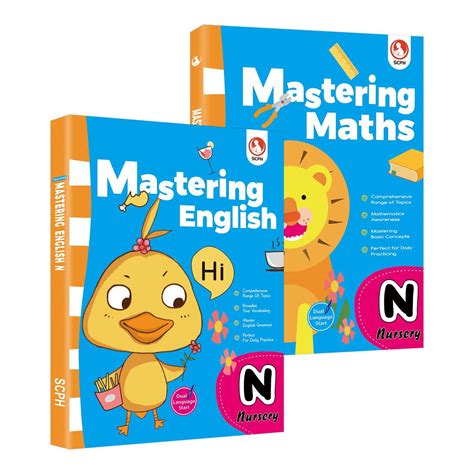 The Mastering Series Nursery Level