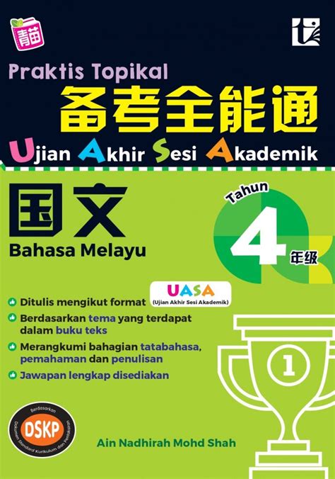 Buku Kerja Latihan Praktis Topikal Uasa 2023 Bahasa Melayu Tahun 4