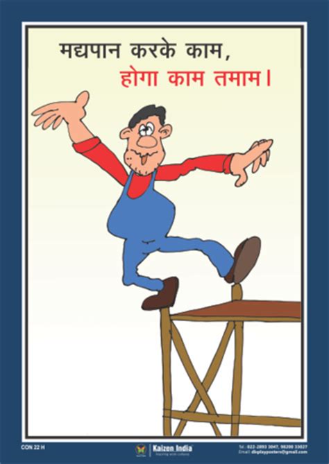 Poetry, short stories, whole books, even dramatic works, in many different languages. Safety Posters For Construction Industry at Rs 130/piece ...