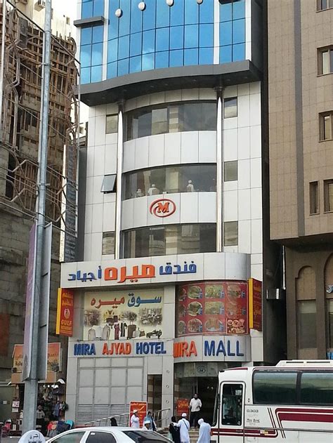 Mira Ajyad Hotel See 24 Reviews And 18 Photos Makkahmecca Tripadvisor