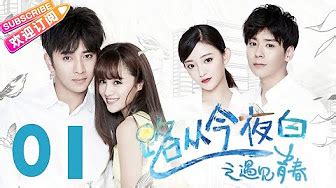 The love by hypnotic this video is meant for the entertainment purpose only. The endless love Chinese drama - YouTube