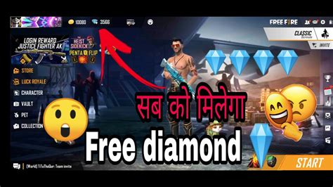 Win elite pass & diamond for free fire. Free diamond 💎 2021 trick in free fire 🔥 - YouTube