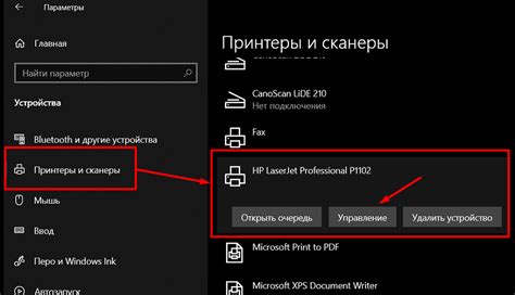 Как добавить принтер в сеть Windows 10