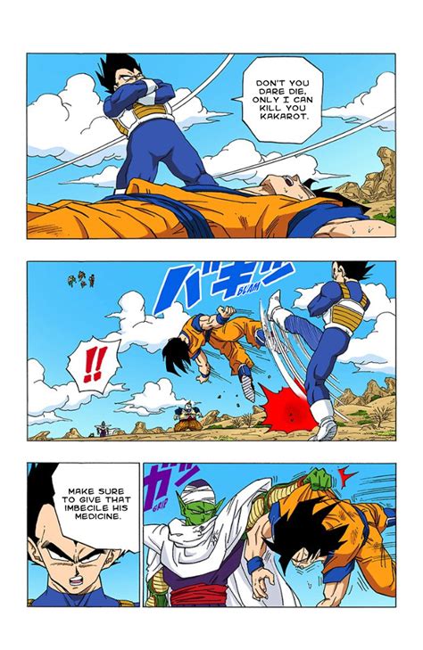 Actually this volume illitrates the difference between manga and anime. Dragon Ball Full Color - Androids/Cell Arc 13 - Dragon ...