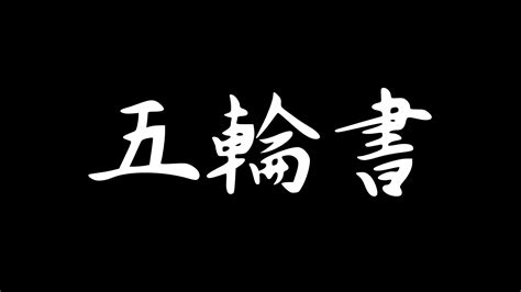 Japanese Kanji Wallpapers Wallpaper Cave