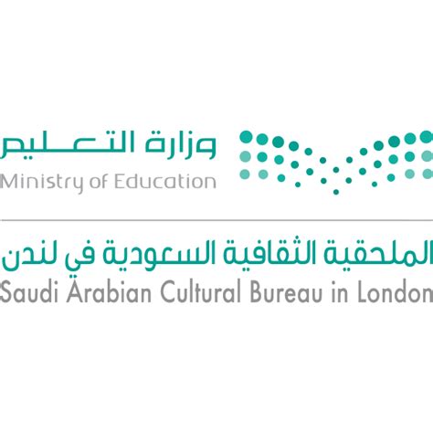 شعار Ministry Of Education Saudi Arabia وزارة التعليم Logo Download Png