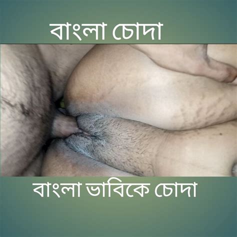 Bangla Fuck Bangla Chudachudi Free Romantic Hd Porn Dd Xhamster