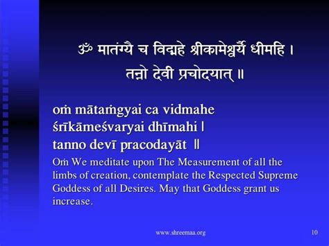 Worship Of The Das Mahavidyas Vedic Mantras Mantras Gayatri Mantra My