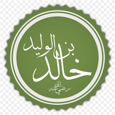 Sahabah God In Islam Radhiallahu Anhu Muslim PNG 1000x1000px