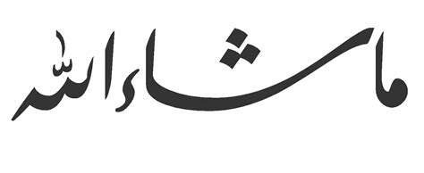 Kaligrafi allah vector kaligrafi allah jpg kaligrafi cdr. Download Gambar Kaligrafi 3d | Cikimm.com
