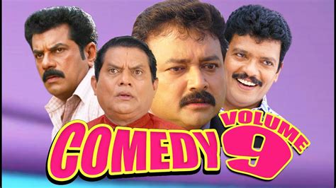 Comedy Scenes From Malayalam Movies Malayalam Nonstop Comedy Malayalam Comedy Scenes Vol