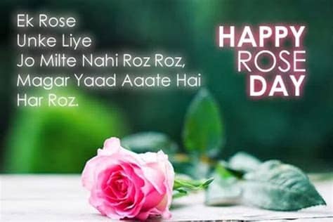 Team members.i am sure that your friends will like these cool status collection in hindi & english.you can checkout the whatsapp status below.if you face. Happy Rose Day 2018 Images, Wishes, Greetings, Facebook ...