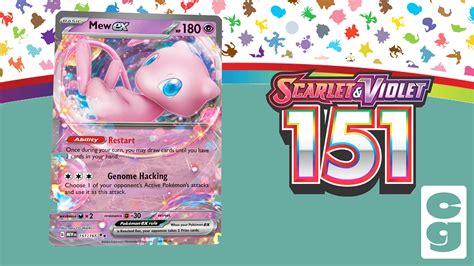 Pokemon Scarlet And Violet 151 Expansion Archives Card Gamer