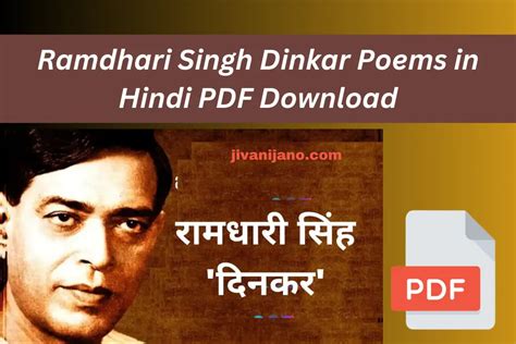 Best Ramdhari Singh Dinkar Poems In Hindi Pdf Download